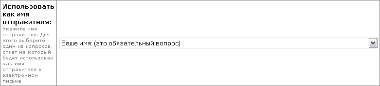 настройки уведомлений