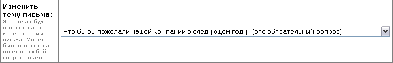 настрйки уведомлений