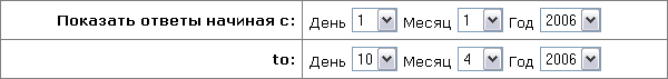 обобщенный отчет анкетирования