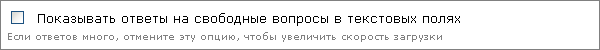 параметры фильтрации по дате