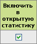 редактировать анкету