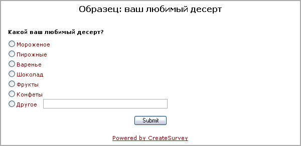 просмотр анкеты