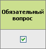 редактировать анкету