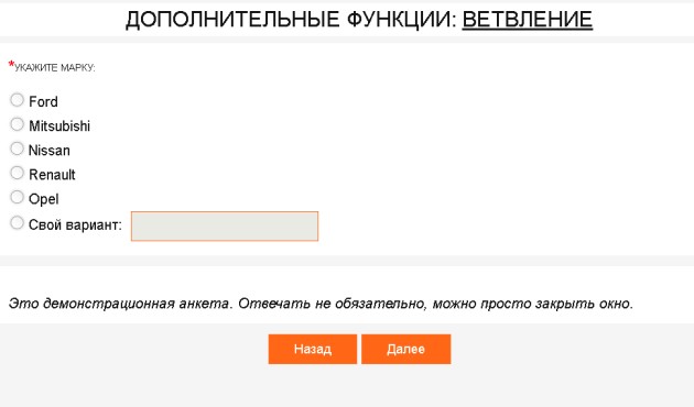 Образец Анкеты Сайта Знакомств