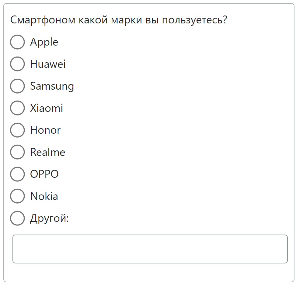 Спрашивайте в анкете то, что Вам пригодится в отчете